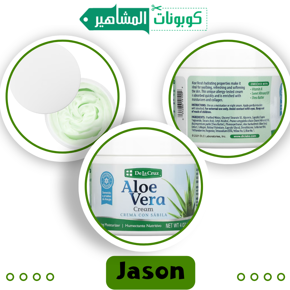 كريم العين المرطب من ماركة Madre Labs