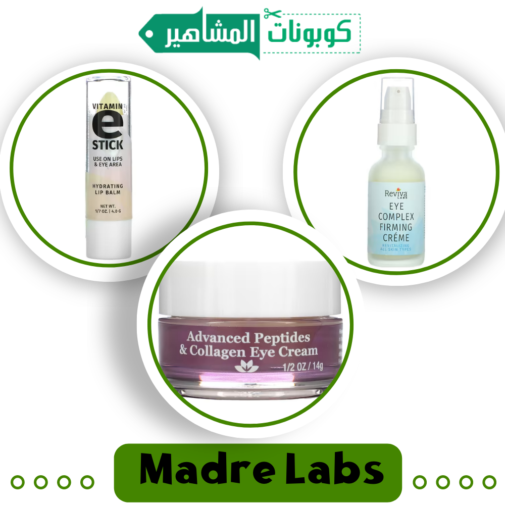 كريم العين المرطب من ماركة Madre Labs