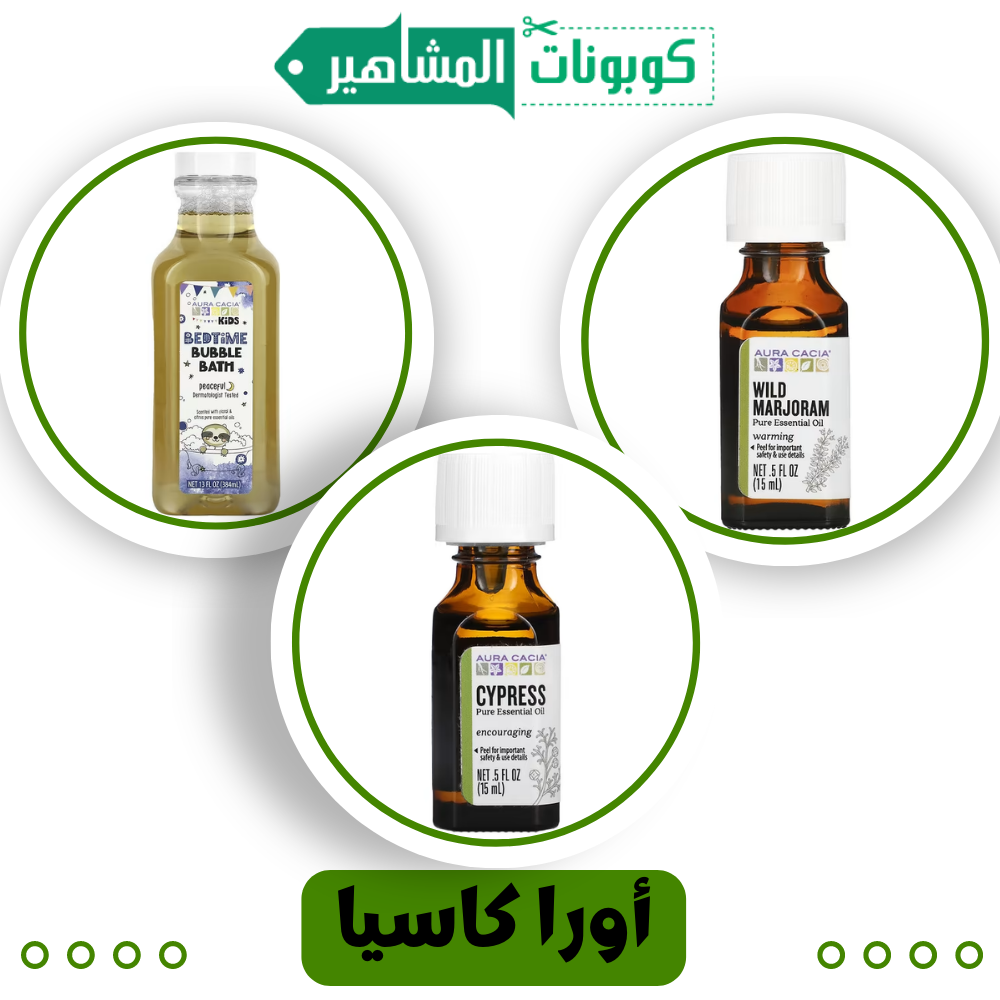 منتجات العناية بالبشرة الطبيعية (أورا كاسيا), أفضل 30 منتجات على اي هيرب للبشرة