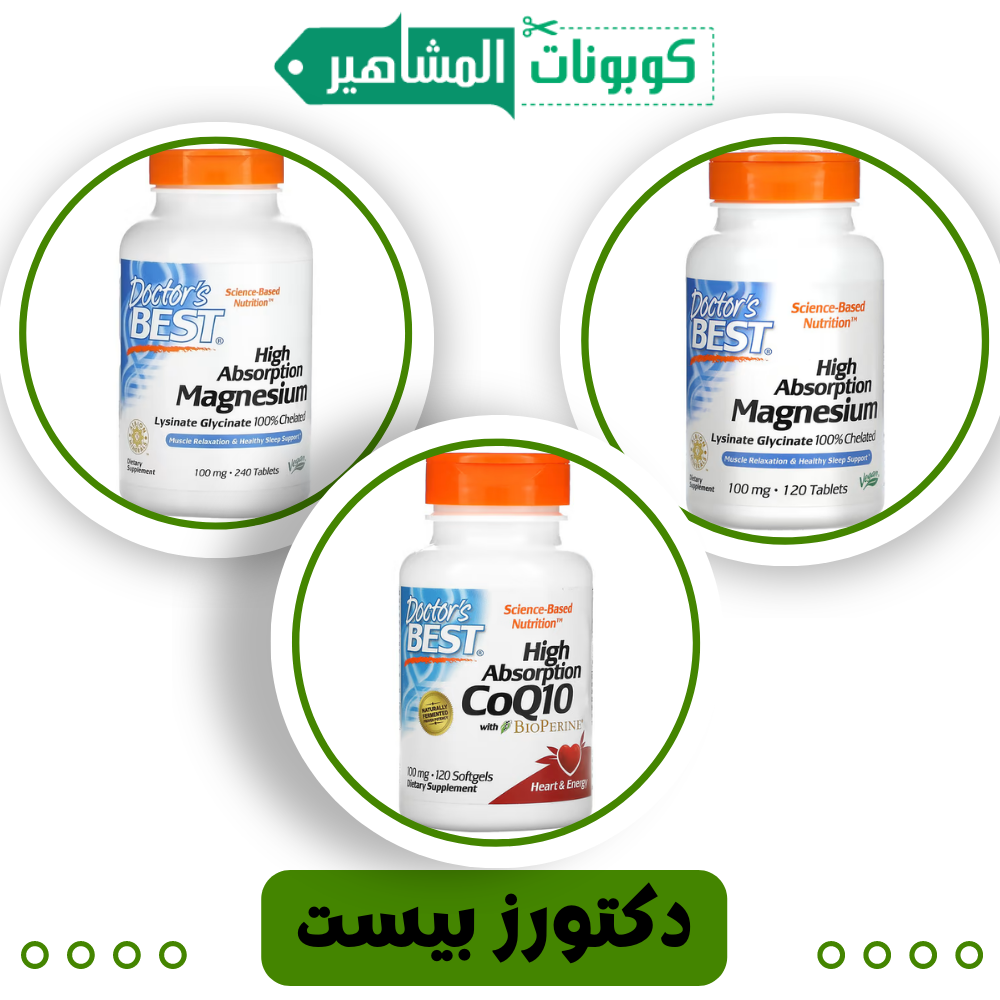 كريم تفتيح فيتامين سي  (دكتورز بيست)