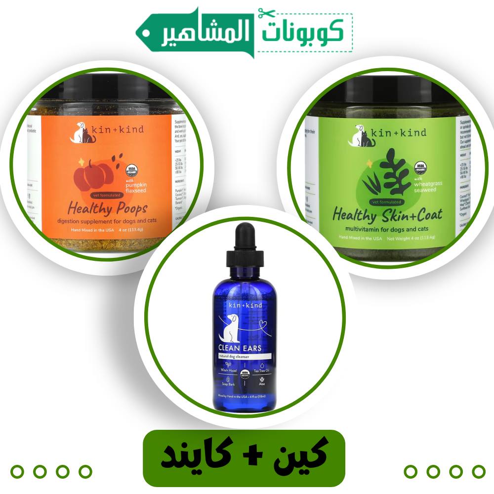 مرطب طبيعي للوجه  (كين + كايند)
