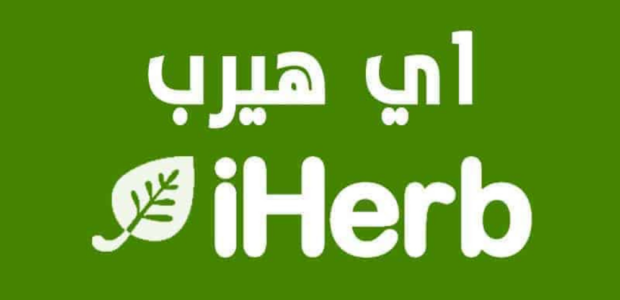 منتجات اي هيرب لتطويل الشعر